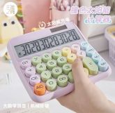 Calculadora Média Cores Macaron Aiker AK-J039