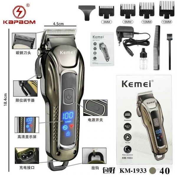 Máquina De Cortar Cabelo Profissional Display LCD Com Função Turbo Kemei Km-1933